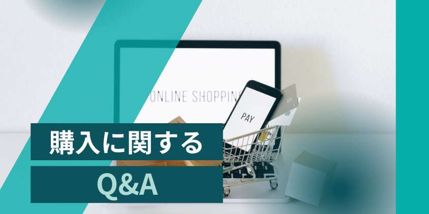 フィナステリドの購入に関するQ&A