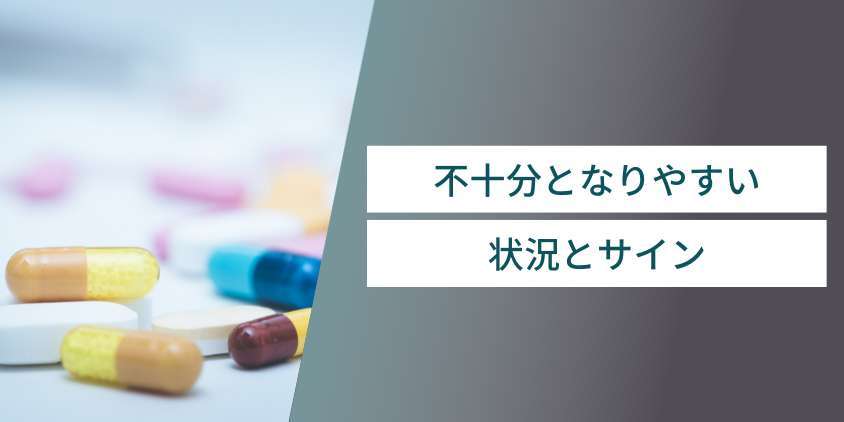 フィナステリドだけでは不十分となりやすい状況とサイン